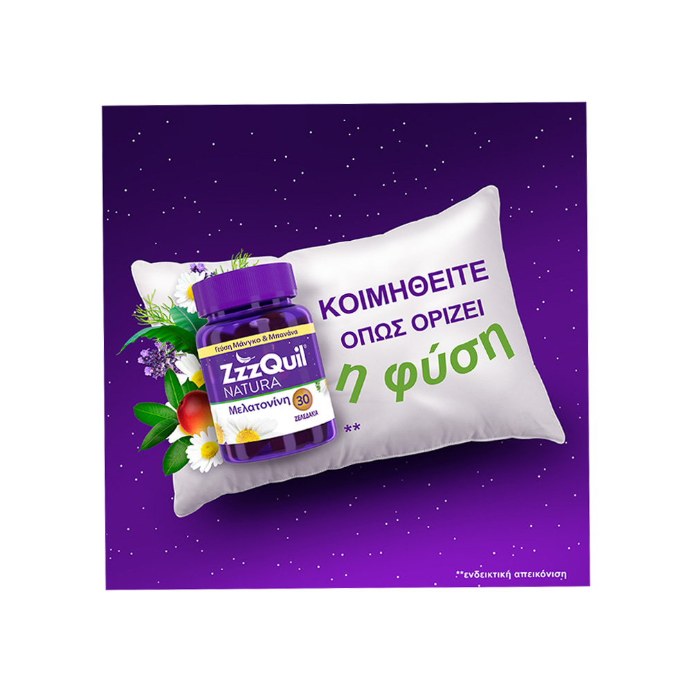 ZzzQuil Natura Συμπλήρωμα Διατροφής με Μελατονίνη και γεύση Μάνγκο Μπανάνα, 30 ζελεδάκια